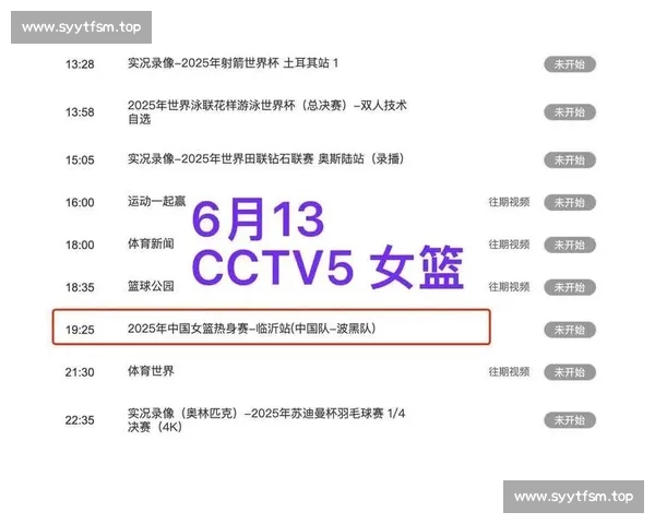 全网热门赛事直播推荐指南实时赛程解析与精彩看点汇总不容错过